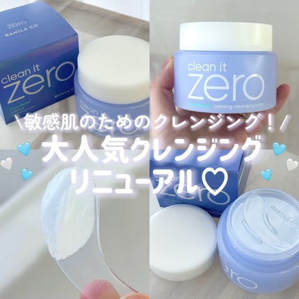 バニラコ クリーンイットゼロ クレンジングバーム ピュリファイング/BANILA CO/クレンジングバームを使ったクチコミ(1枚目)