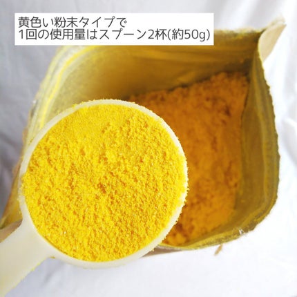 アルポカ温泉郷〜椿の湯〜/アルポカ/無機塩系入浴剤を使ったクチコミ(3枚目)