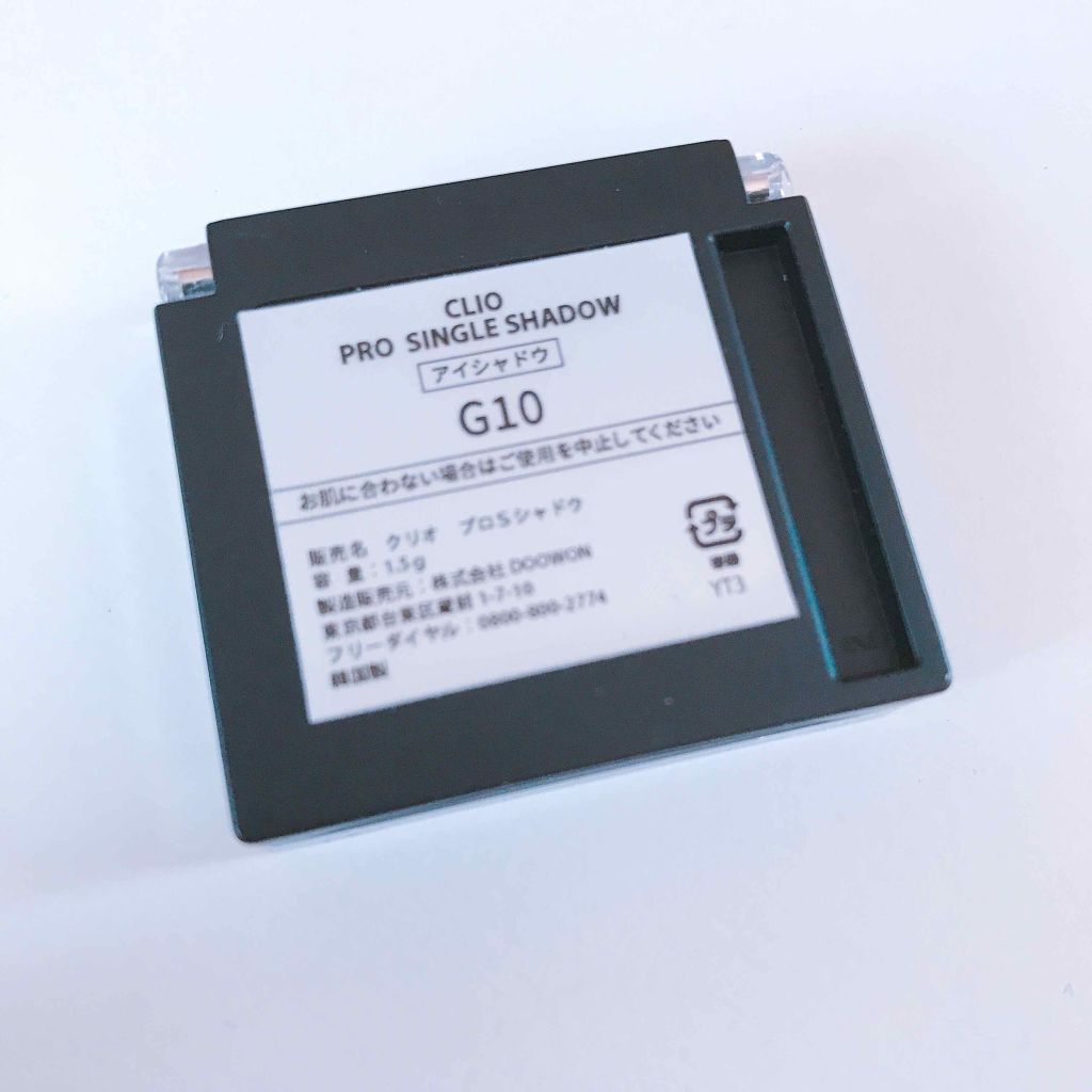 プロ シングル シャドウ/CLIO/単色アイシャドウを使ったクチコミ(2枚目)