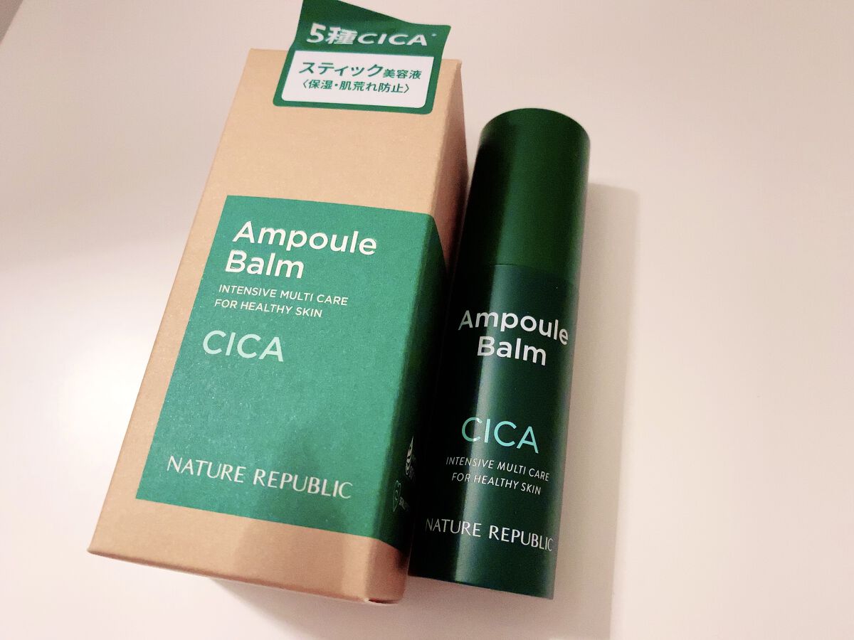 スティック美容液(CICA)/ネイチャーリパブリック/フェイスバームを使ったクチコミ（1枚目）