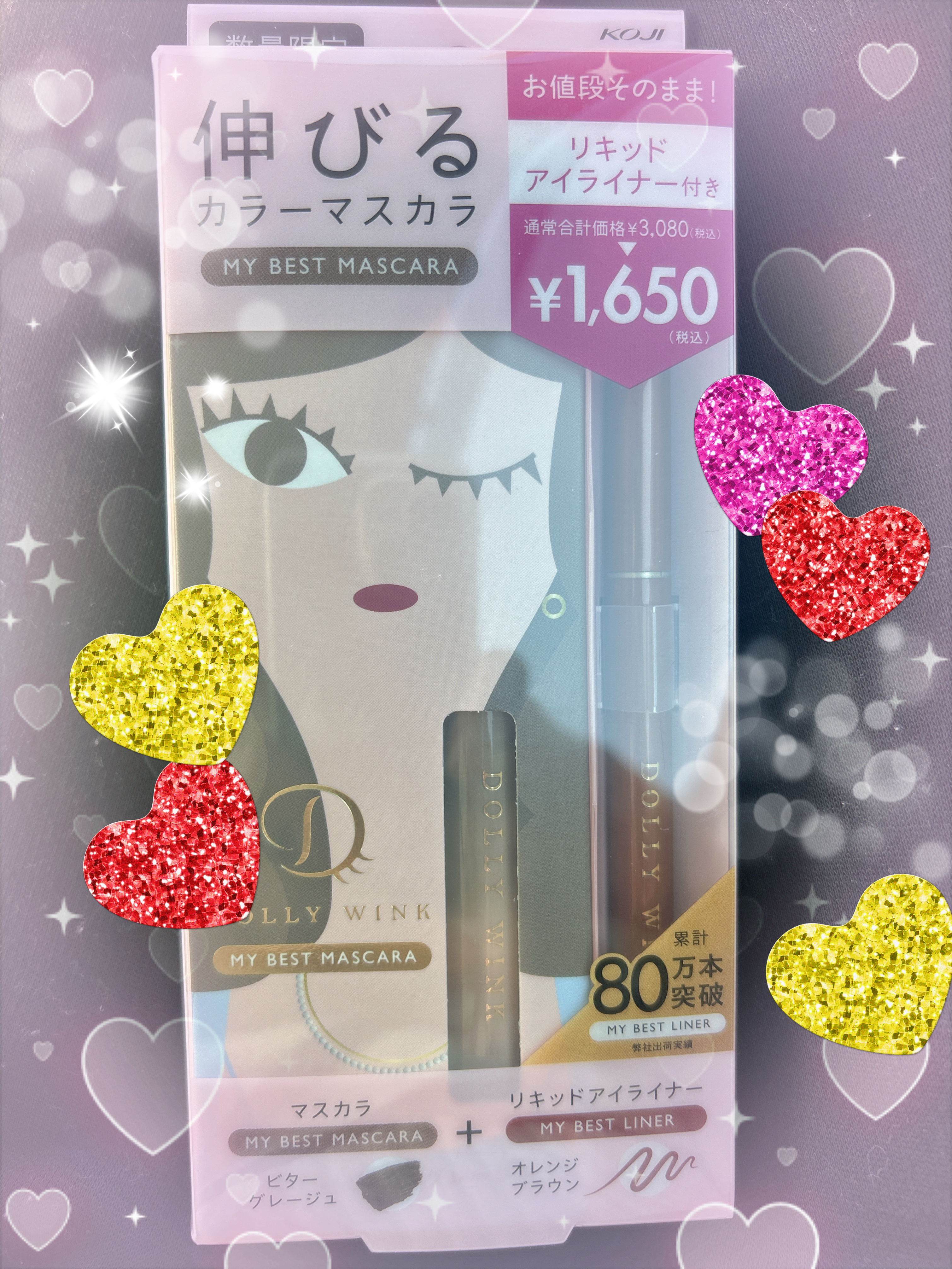 マイベストマスカラ ビターグレージュ/ドーリーウインク/マスカラを使ったクチコミ（1枚目）