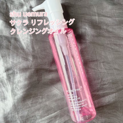 フレッシュ クリア サクラ クレンジング オイル/shu uemura/オイルクレンジングを使ったクチコミ(1枚目)