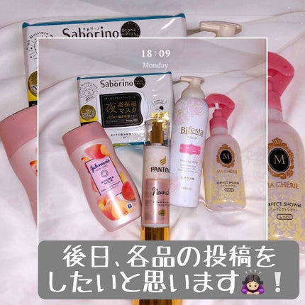 泡洗顔 セラムモイスト/ビフェスタ/泡洗顔を使ったクチコミ(2枚目)