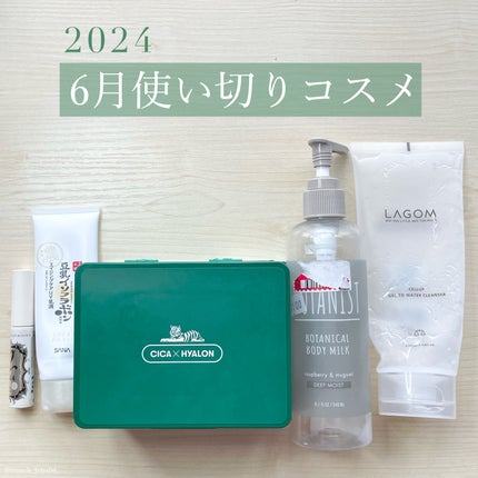 ラゴム ジェルトゥウォーター クレンザー(朝用洗顔)/LAGOM /その他洗顔料を使ったクチコミ(1枚目)