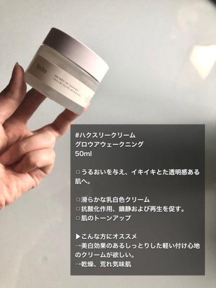 ブライトニングトリオ/Huxley/スキンケアキットを使ったクチコミ(5枚目)