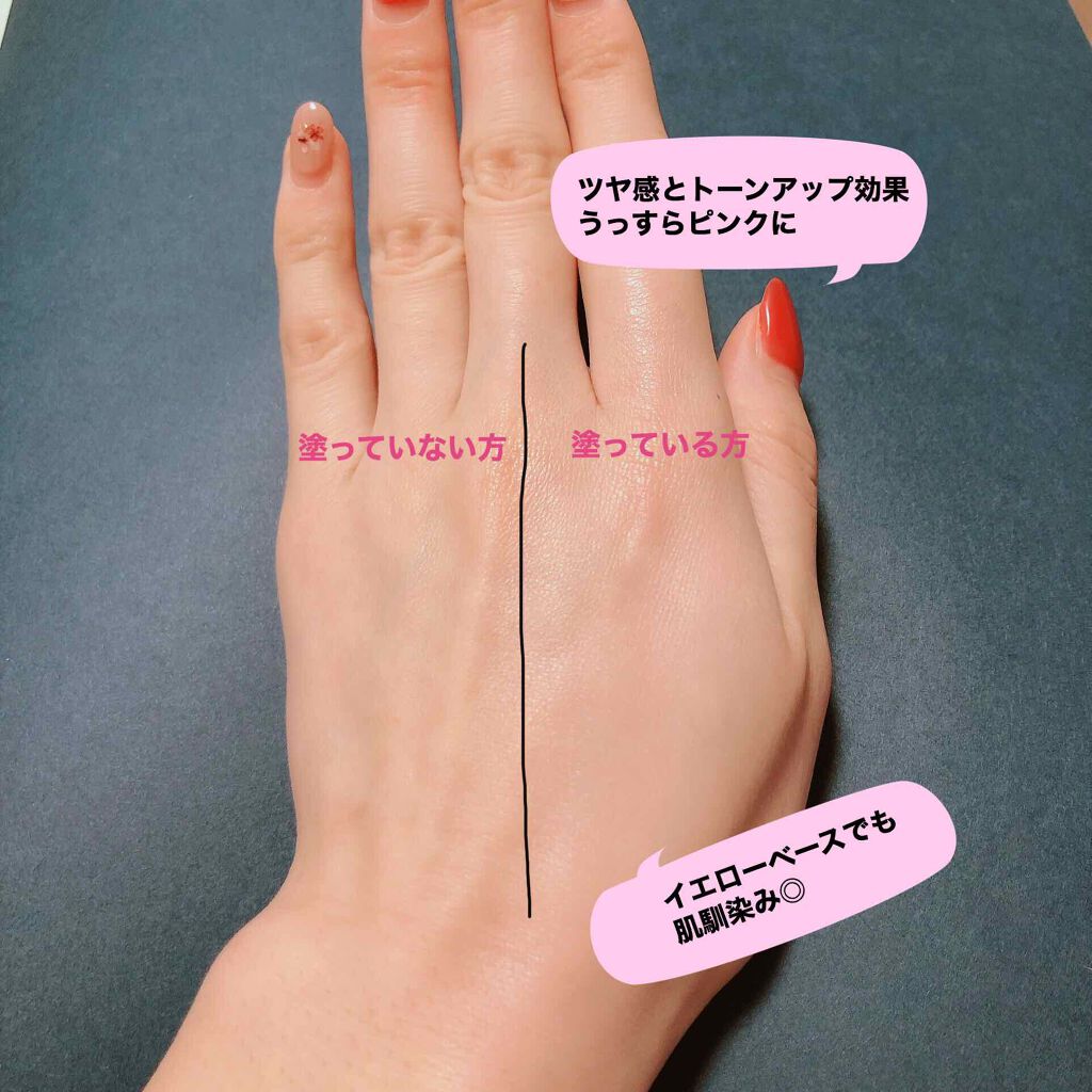 サンシェルター トーンアップCC/DECORTÉ/CCクリームを使ったクチコミ(3枚目)