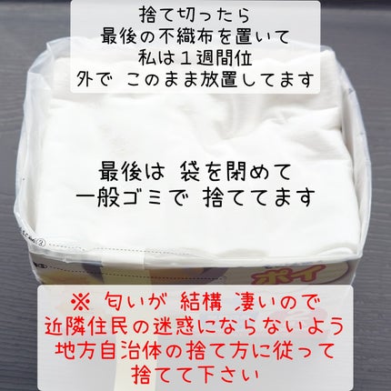 ᛚᛁᛚᚥ ᚩᚠ ᛏᚹᛖ ᚣᚨᛚᛚᛖᚥ on LIPS 「使わない物は場所も取るしいい加減片付けようと重い腰を上げた日の..」(7枚目)