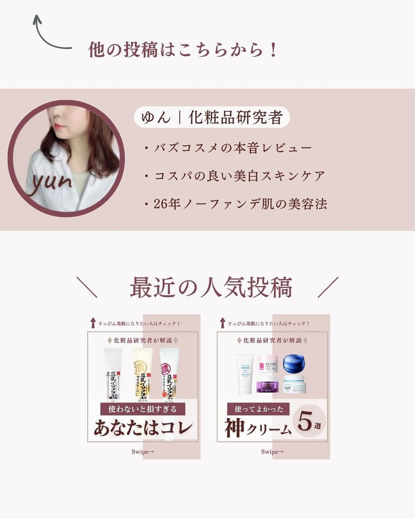 メディカルリップnc(医薬品)/メンソレータム/その他を使ったクチコミ(10枚目)