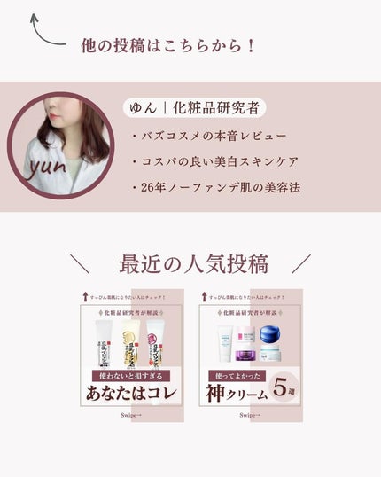 メディカルリップnc(医薬品)/メンソレータム/その他を使ったクチコミ(10枚目)