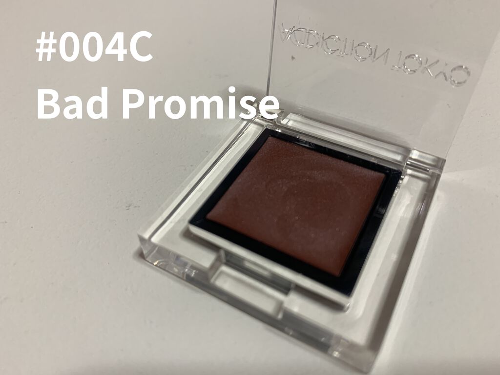 ザ アイシャドウ ティント/ADDICTION/ジェル・クリームアイシャドウを使ったクチコミ（3枚目）