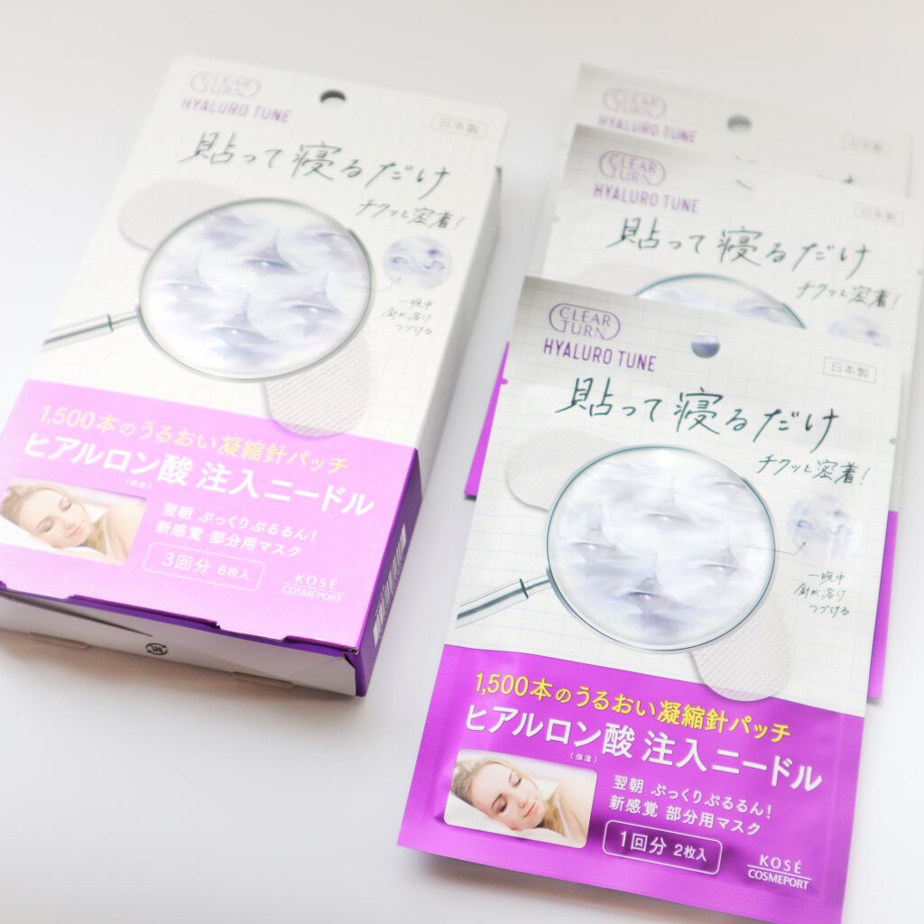 みほ on LIPS 「CTヒアロチューンマイクロパッチ★★★★★☆気になっていたマイ..」(3枚目)