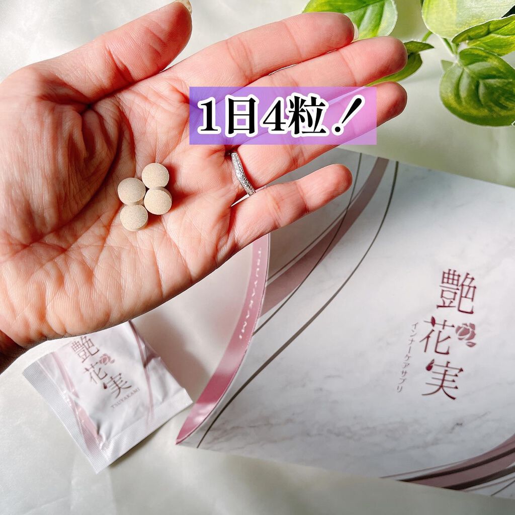 yumi♡フォロバ on LIPS 「❁✿✾SUPPLEMENT✾✿❁︎\艶・コシ・加齢による様々な..」(4枚目)