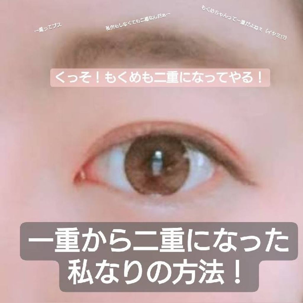 目ざまシート ひきしめタイプ/サボリーノ/シートマスク・パックを使ったクチコミ（1枚目）