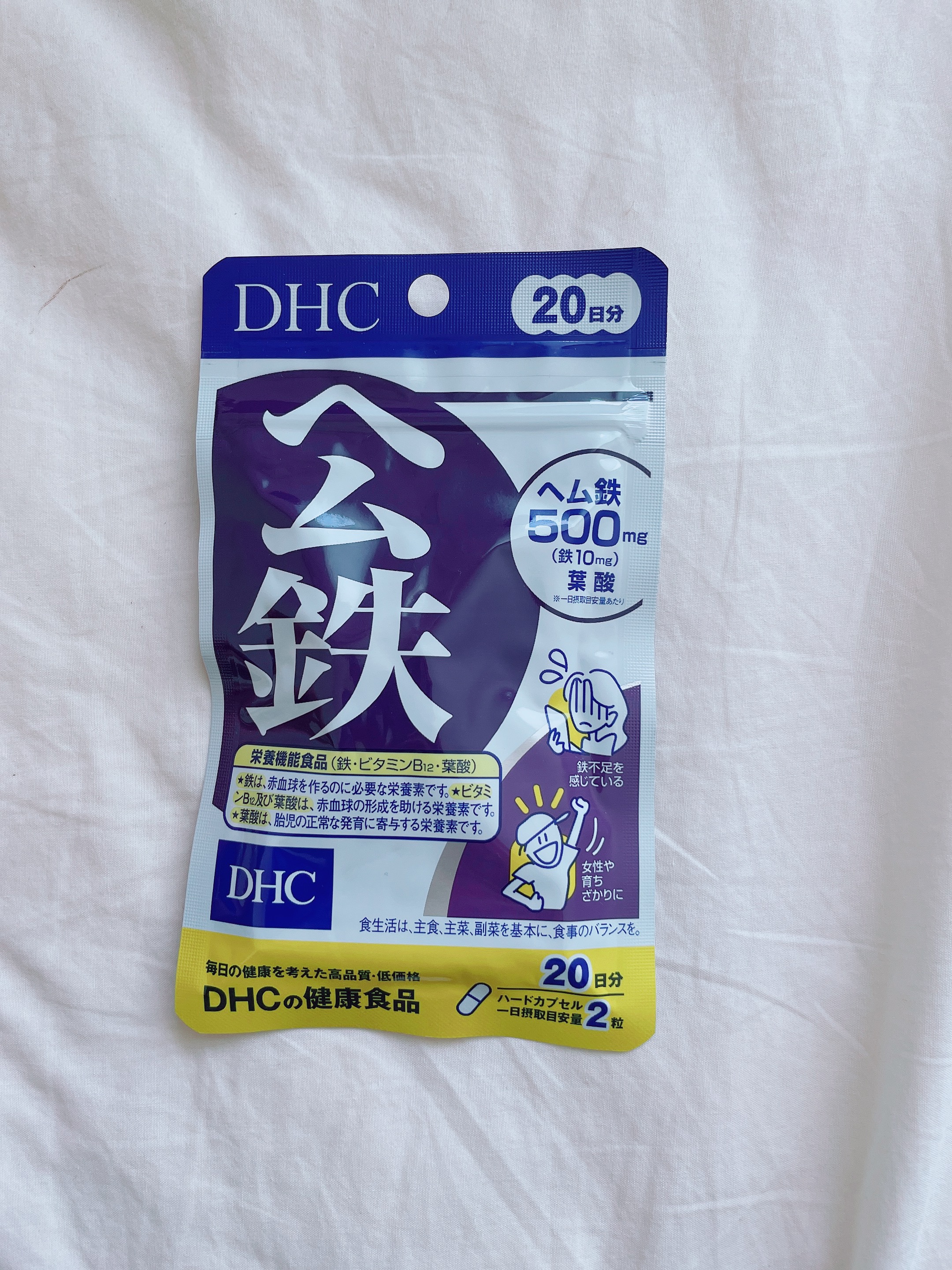 DHC ヘム鉄/DHC/健康サプリメントを使ったクチコミ（1枚目）