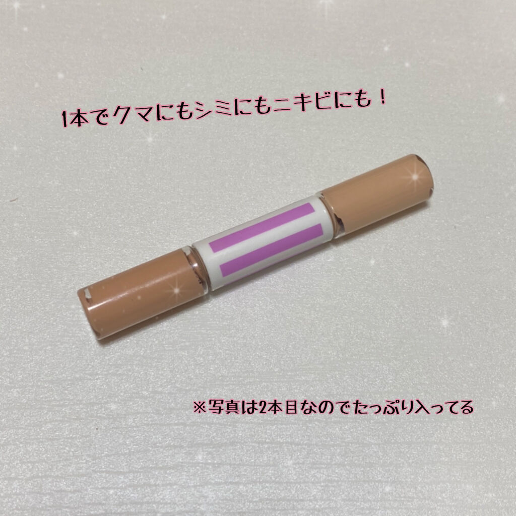 ハイカバーケアコンシーラー/CandyDoll/リキッドコンシーラーを使ったクチコミ（3枚目）