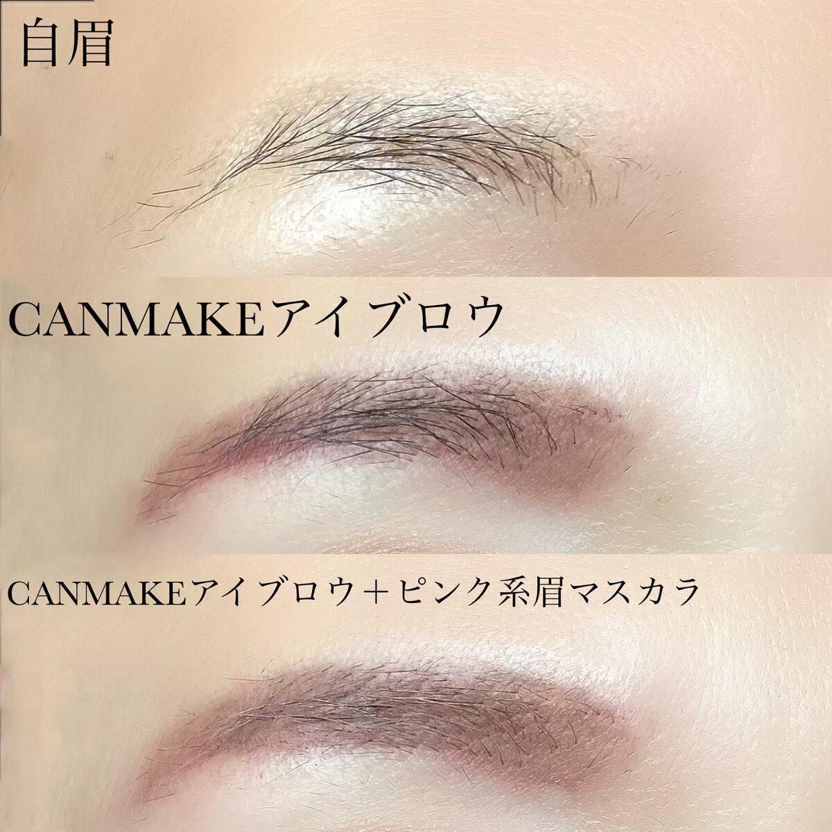 フィルム眉カラー/デジャヴュ/眉マスカラを使ったクチコミ(5枚目)