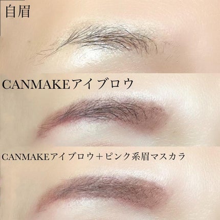 フィルム眉カラー/デジャヴュ/眉マスカラを使ったクチコミ(5枚目)