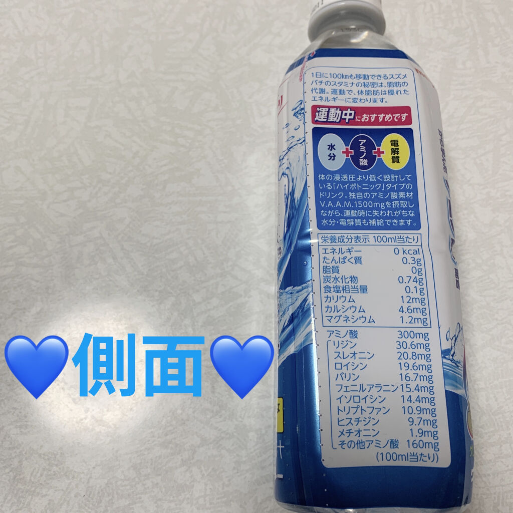 ヴァームウォーター/ヴァーム/ドリンクを使ったクチコミ（2枚目）