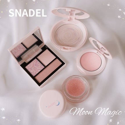 テイラード カラー アイズ/SNIDEL BEAUTY/アイシャドウパレットを使ったクチコミ(1枚目)