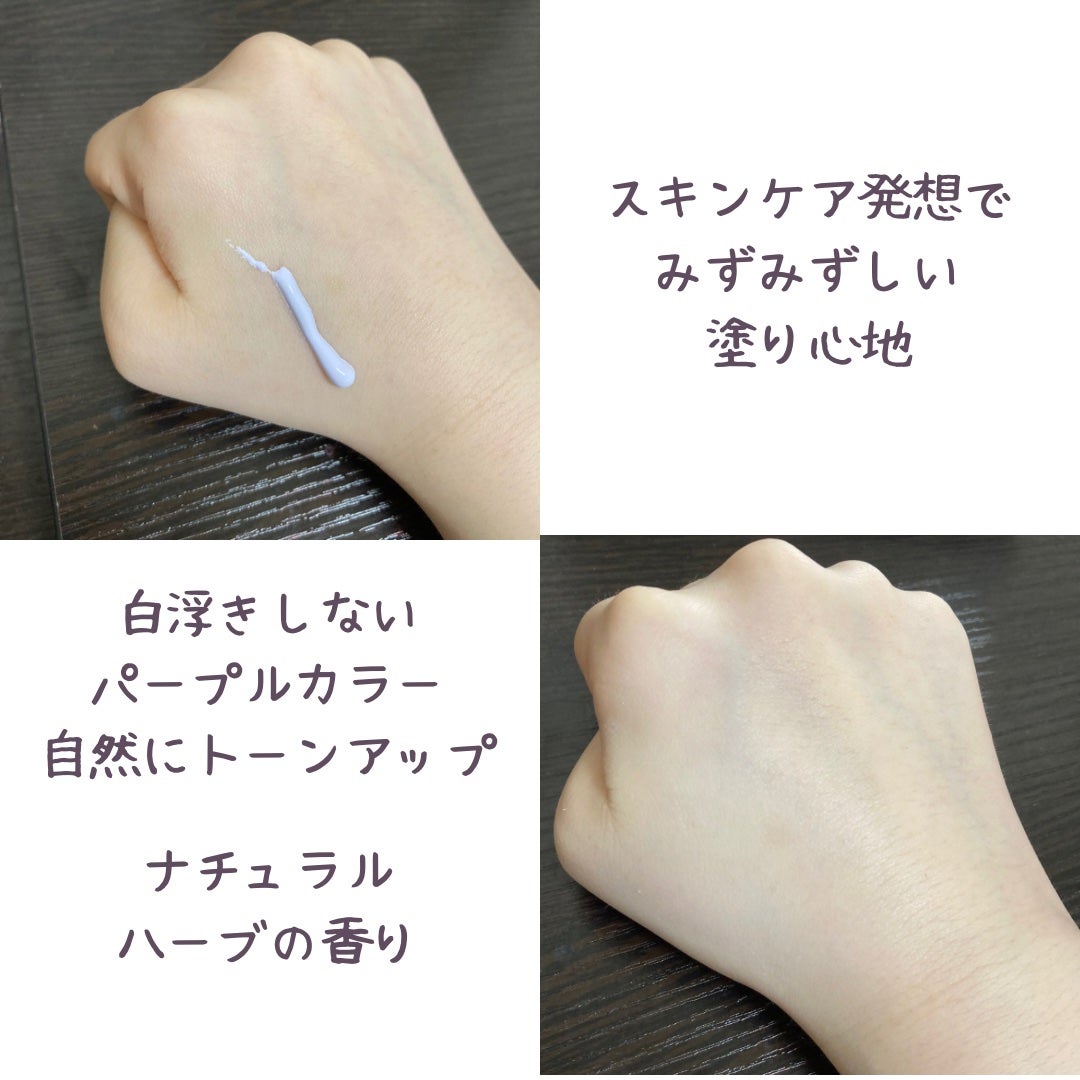 CICAリカバー カラーコントロールベース SPF48 PA+++/パルガントン/化粧下地を使ったクチコミ(2枚目)