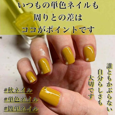 #beeネイル,#ネイル,#セルフネイル,#プチプラネイル,#シンプルネイル,#単色ネイル,#秋ネイル,#簡単ネイルのネイルデザイン