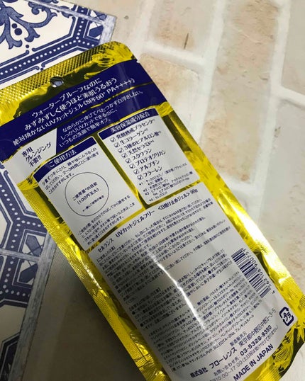 UVジェル/セルランス/日焼け止めジェルを使ったクチコミ(2枚目)