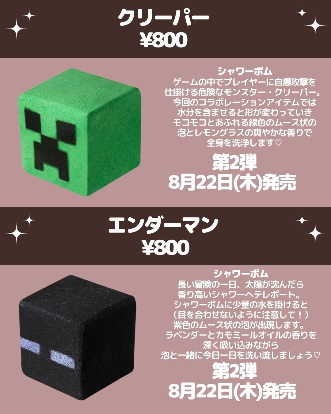 草ブロック /ラッシュ/炭酸系入浴剤を使ったクチコミ(5枚目)