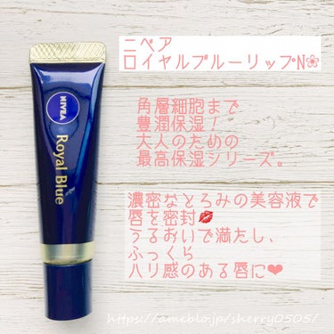 chiyo36 on LIPS 「ニベアさまの、“大人のための最高保湿シリーズ”試してみました。..」（1枚目）