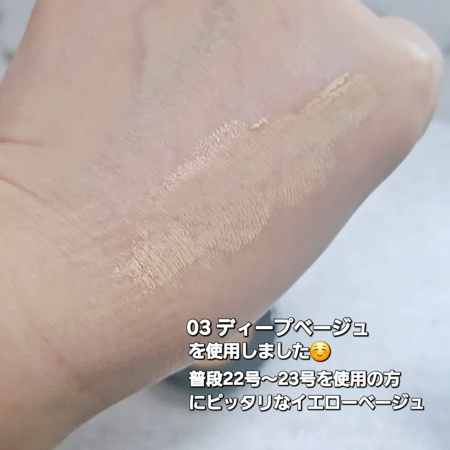 スキンエンハンサー コンパクト クッション (マット) #3 ディープベージュ/BROOKESIA/クッションファンデーションを使ったクチコミ（3枚目）