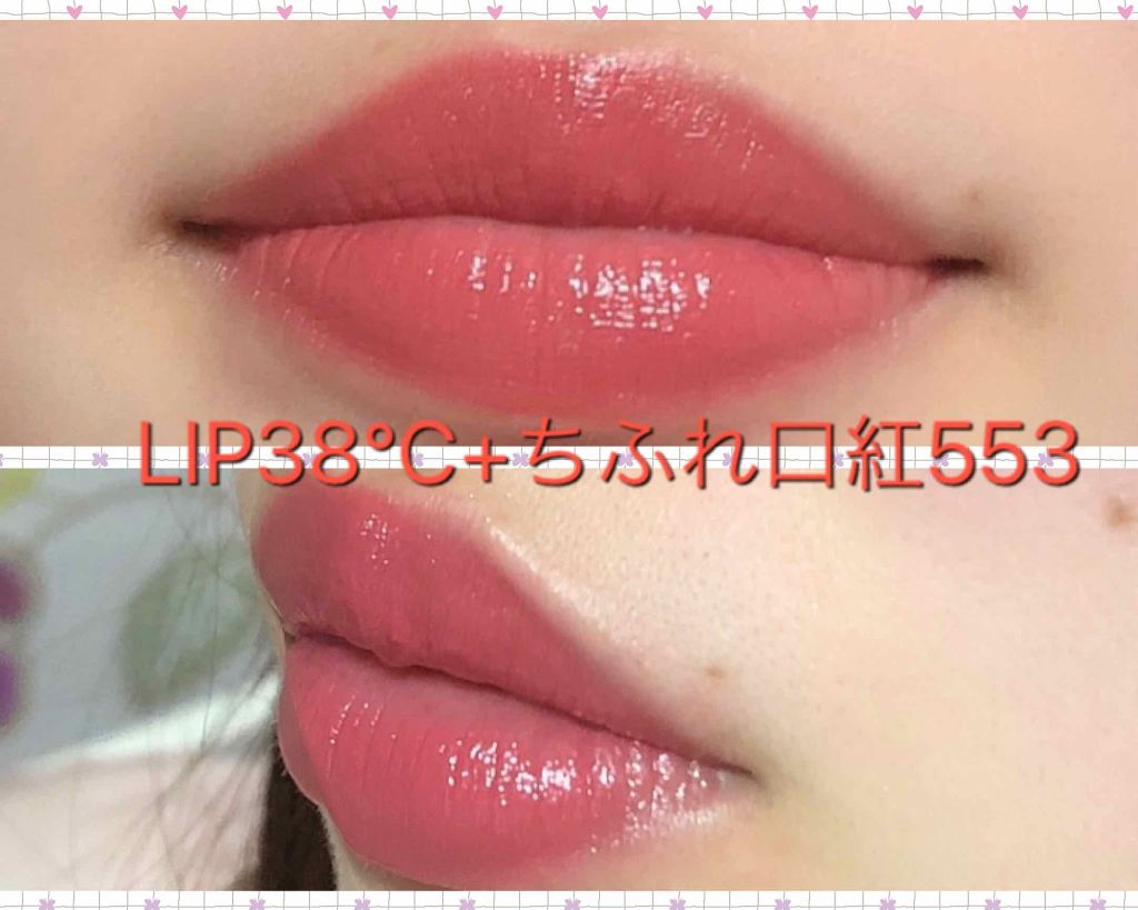 口紅(詰替用)/ちふれ/口紅を使ったクチコミ(3枚目)