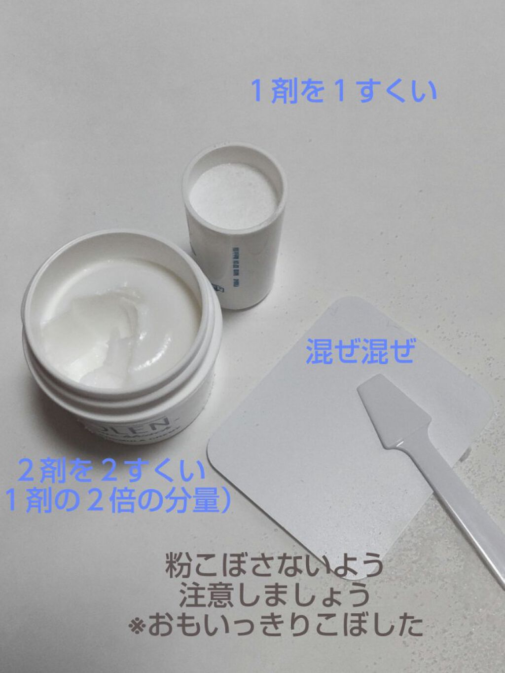 ジョレン クリーム ブリーチ/ジョレンジャパン/ムダ毛ケアを使ったクチコミ（3枚目）