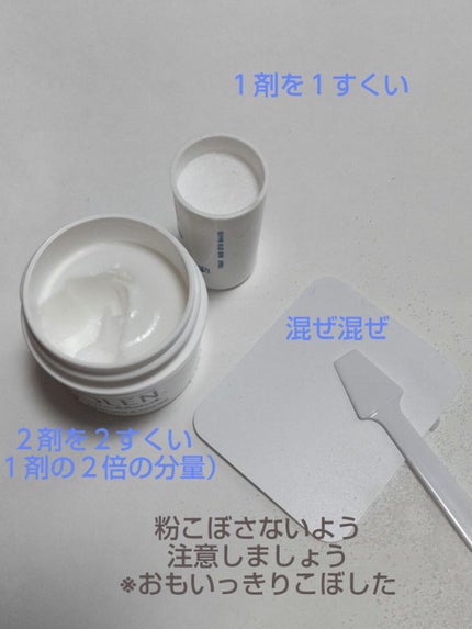 ジョレン クリーム ブリーチ/ジョレンジャパン/ムダ毛ケアを使ったクチコミ(3枚目)