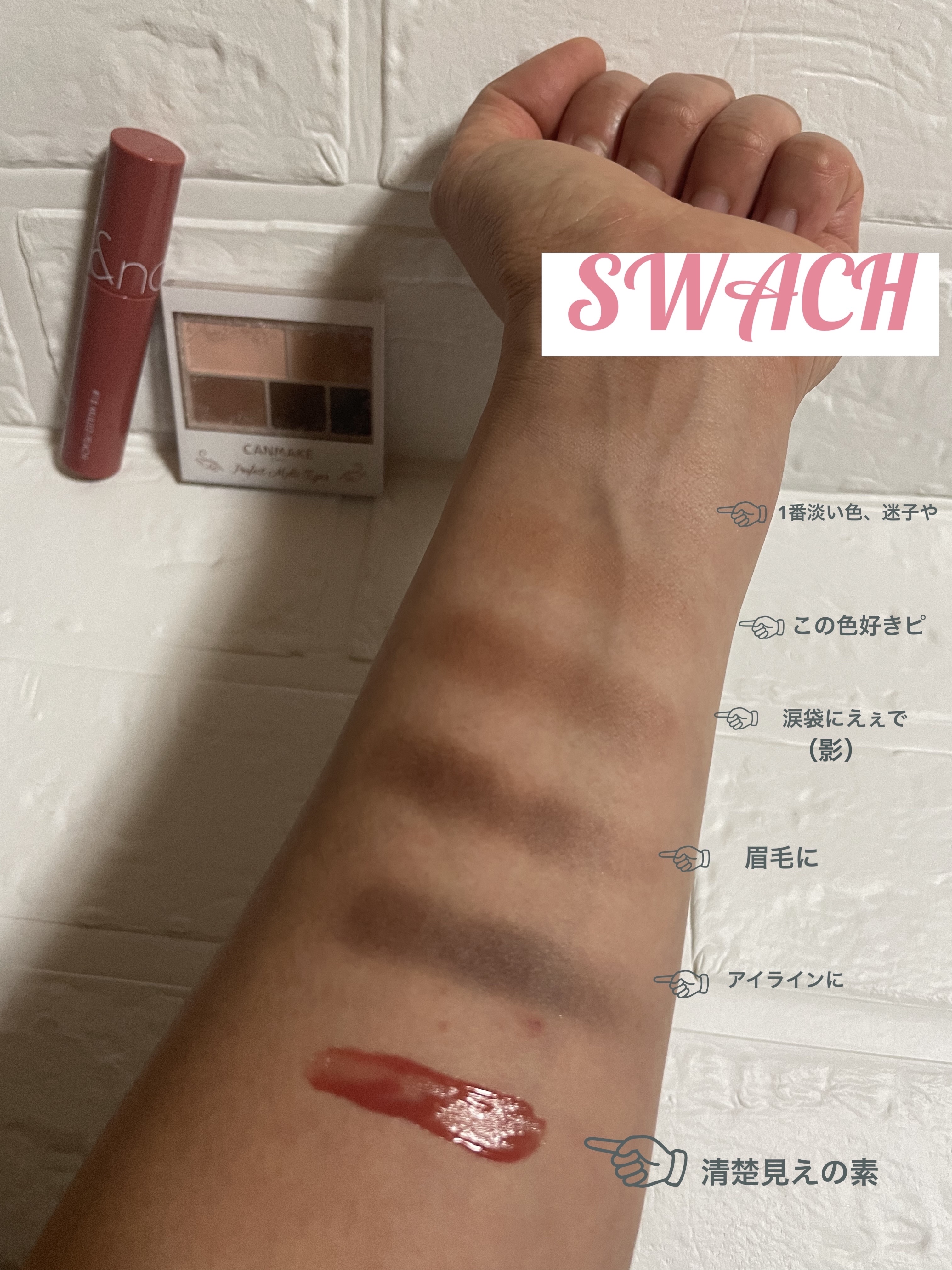 パーフェクトマルチアイズ/キャンメイク/アイシャドウパレットを使ったクチコミ（2枚目）