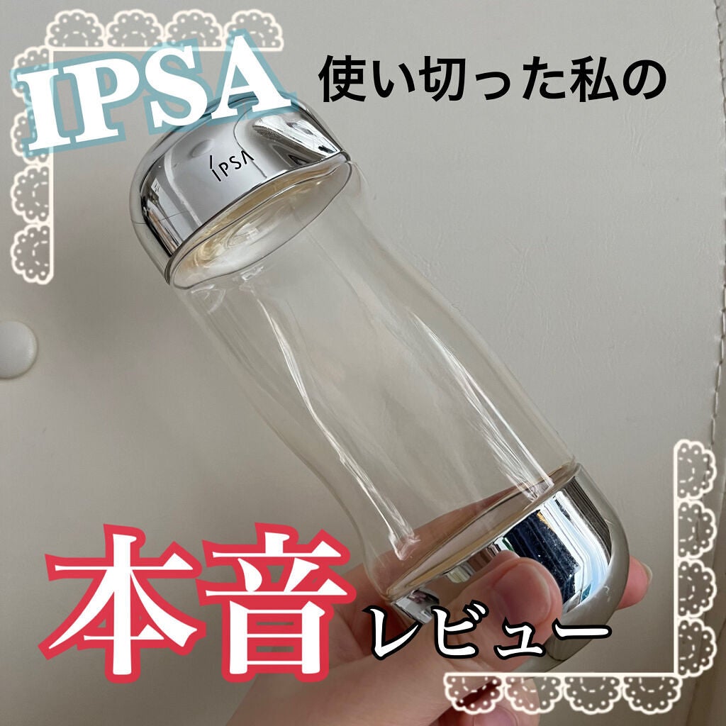 ザ・タイムR アクア/IPSA/化粧水を使ったクチコミ(1枚目)