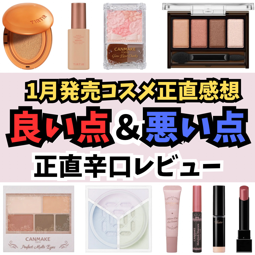 グロウフルールチークス/キャンメイク/パウダーチークを使ったクチコミ（1枚目）