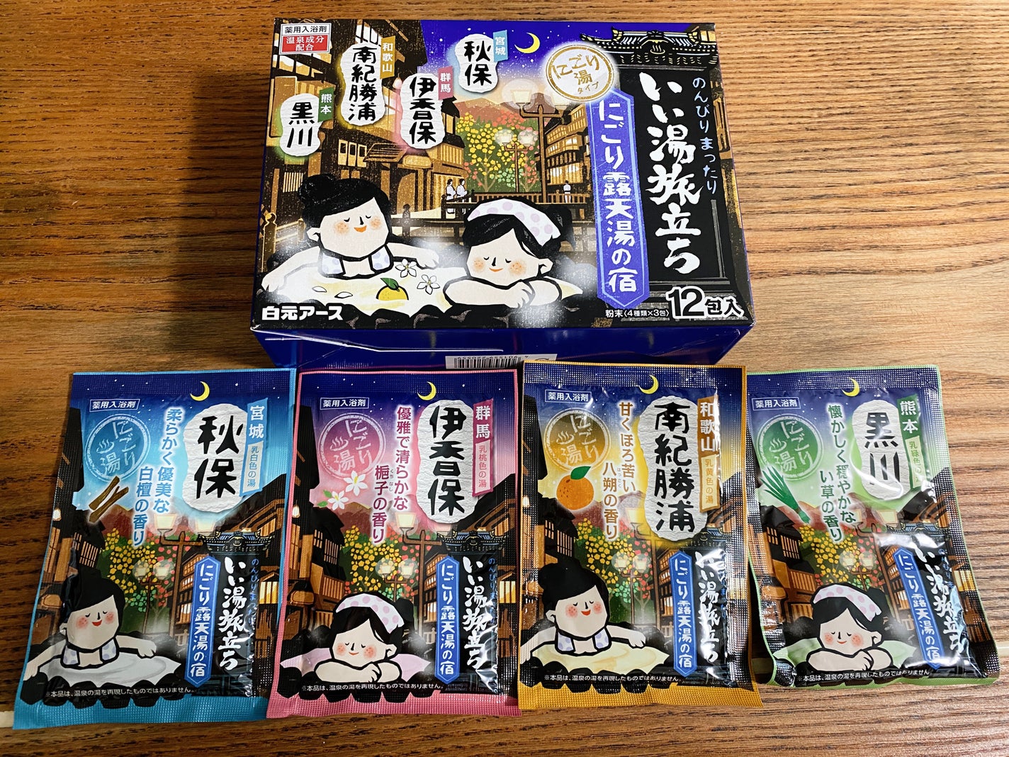 いい湯旅立ち にごり露天湯の宿/白元アース/無機塩系入浴剤を使ったクチコミ(1枚目)