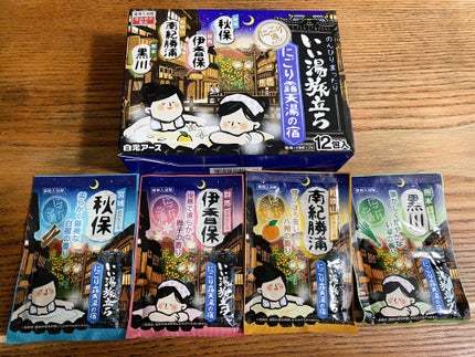 いい湯旅立ち にごり露天湯の宿/白元アース/無機塩系入浴剤を使ったクチコミ(1枚目)