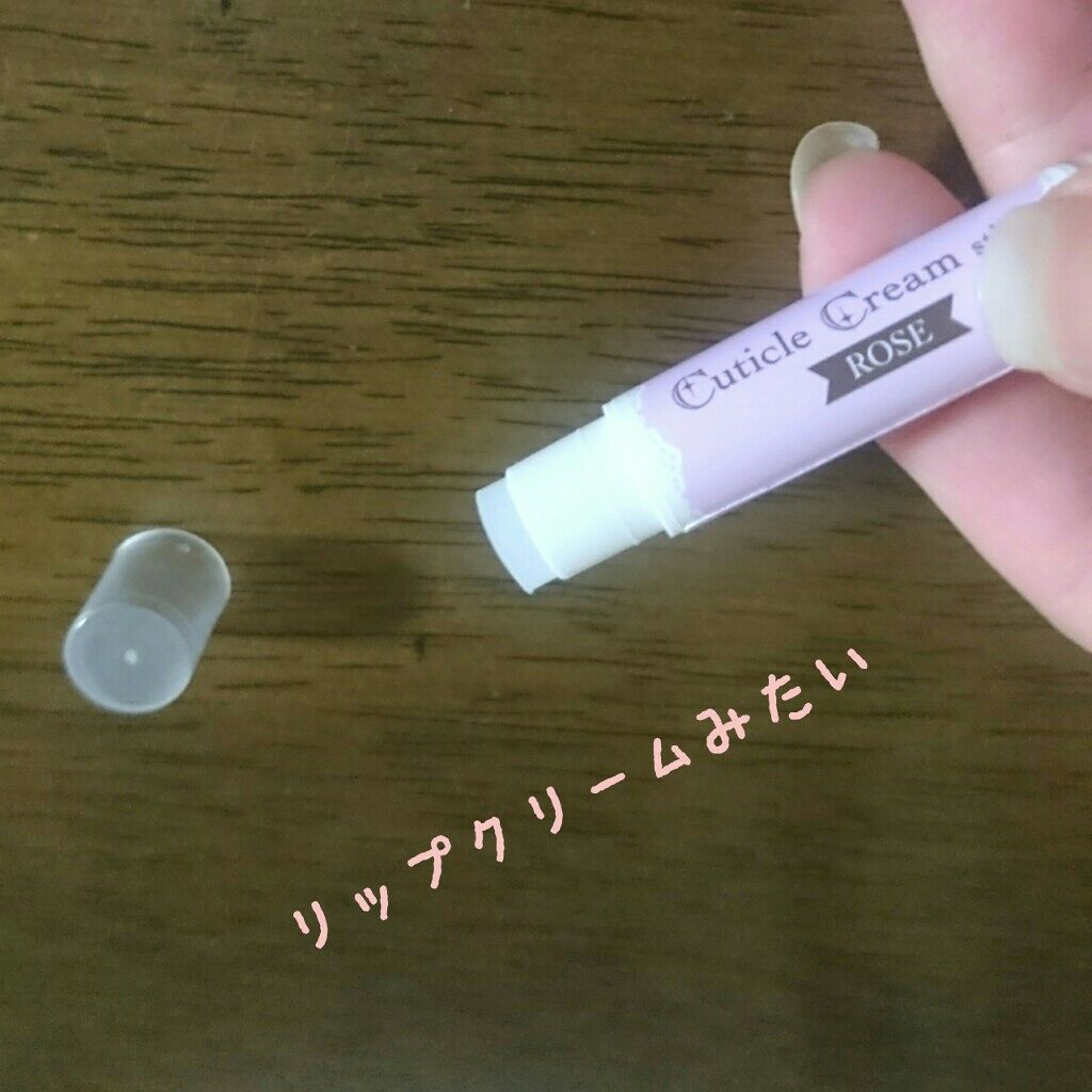 キューティクルクリーム(ネイル)/キャンドゥ/ネイルオイル・トリートメントを使ったクチコミ(2枚目)