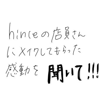 セカンドスキングロウクッション/hince/クッションファンデーションを使ったクチコミ(1枚目)