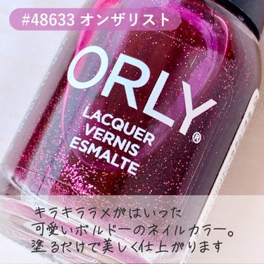 ネイルラッカー mini/ORLY/マニキュアを使ったクチコミ（2枚目）