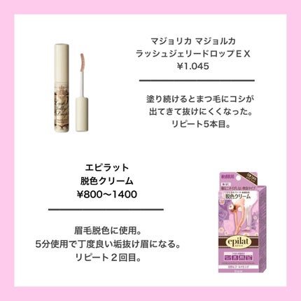 エナジメント ヘアトリートメントM/プラーミア/ヘアマスク・ヘアパックを使ったクチコミ(2枚目)