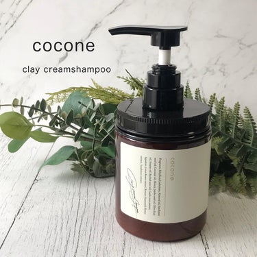 cocone クレイクリームシャンプー（モイスト）のクチコミ「🌿クレイクリームシャンプー cocone
 
海のミネラルをたっぷり含んだ泥を使った、頭皮と髪.....」（1枚目）