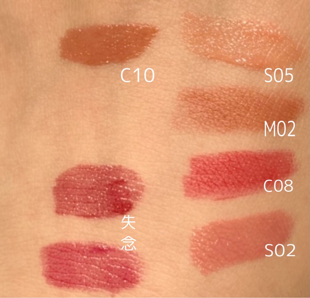 リップスティック/IPSA/口紅を使ったクチコミ(3枚目)