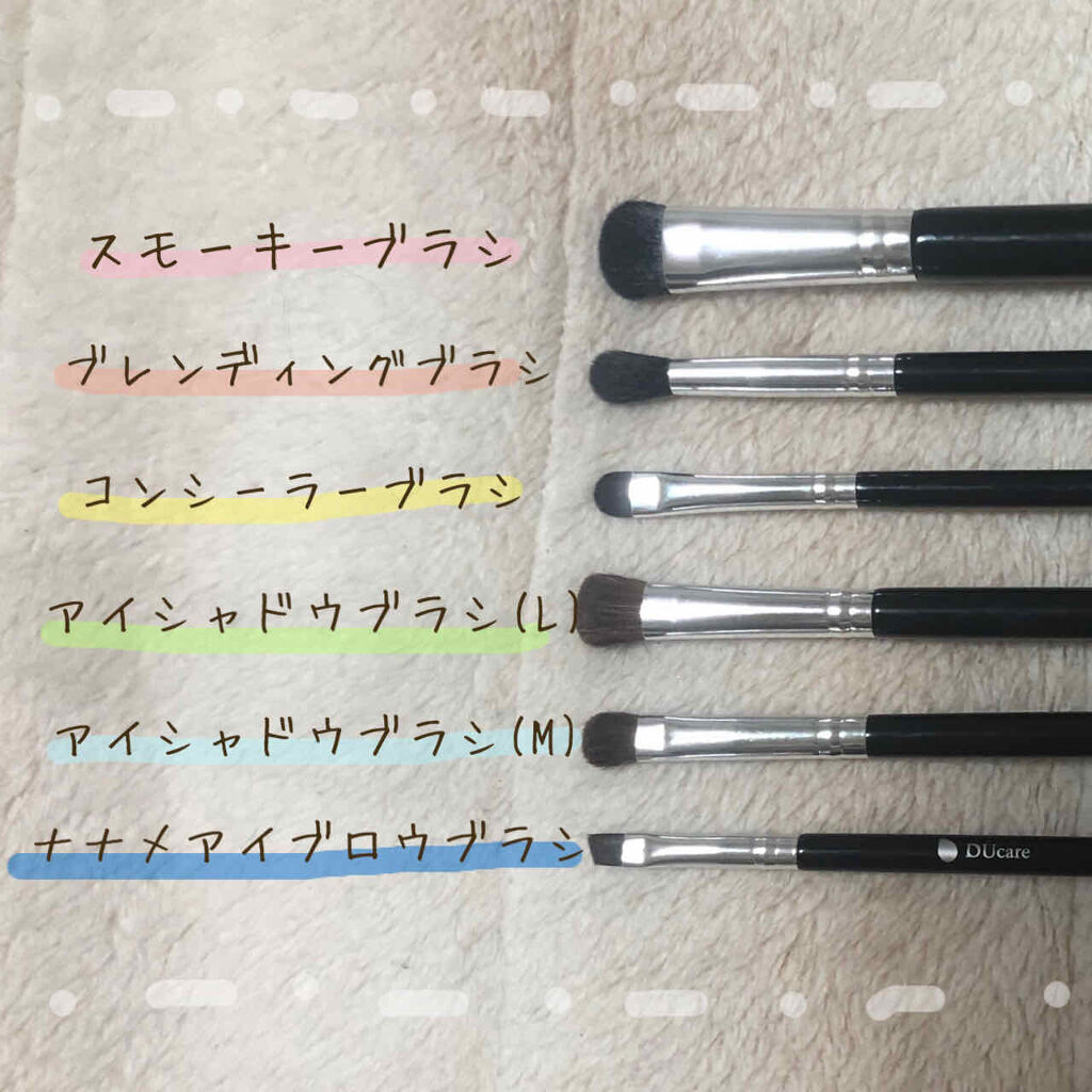 DUcare メイクブラシ/DUcare/メイクブラシを使ったクチコミ（2枚目）