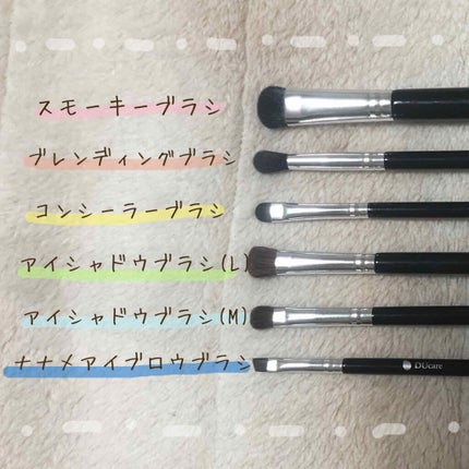 DUcare メイクブラシ/DUcare/メイクブラシを使ったクチコミ(2枚目)