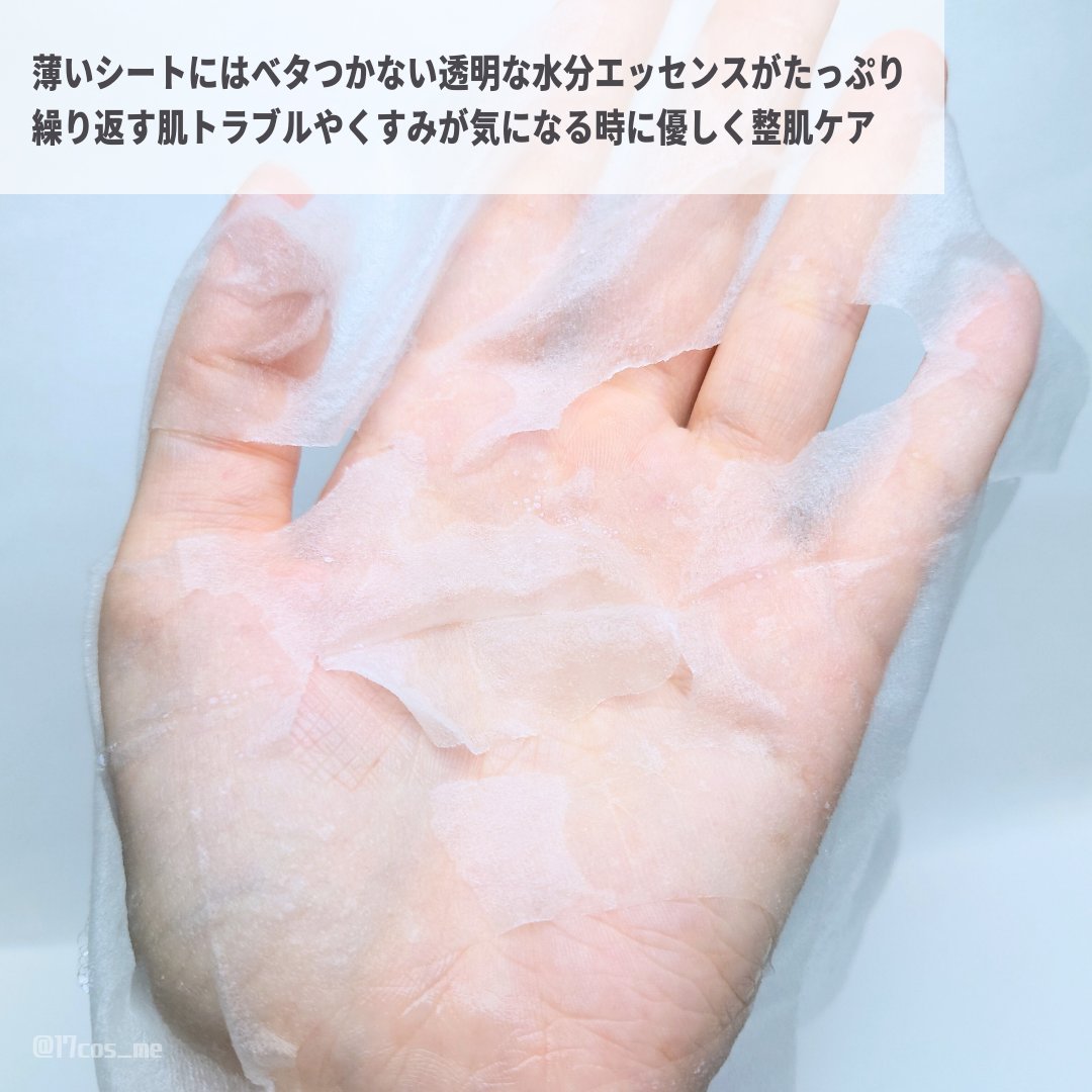 レチノールパンテノール10プロテクティブアンプル/ネイチャーリパブリック/美容液を使ったクチコミ（3枚目）