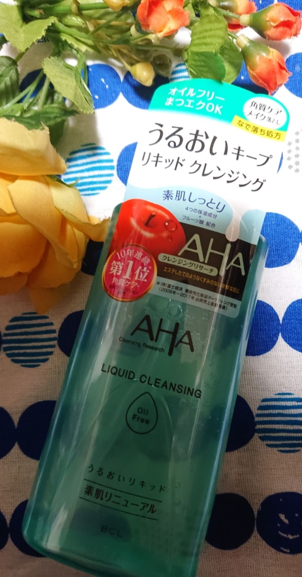 クレンジングリサーチ アクアクレンジングのクチコミ「こちらはこすらずなで落ち、保湿成分により一段と突っ張り感のないなめらかなリキッドクレンジングで.....」（1枚目）