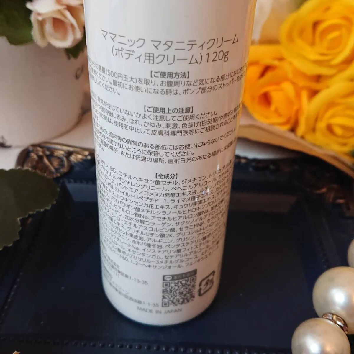 マタニティクリーム/mamanic/その他を使ったクチコミ（2枚目）