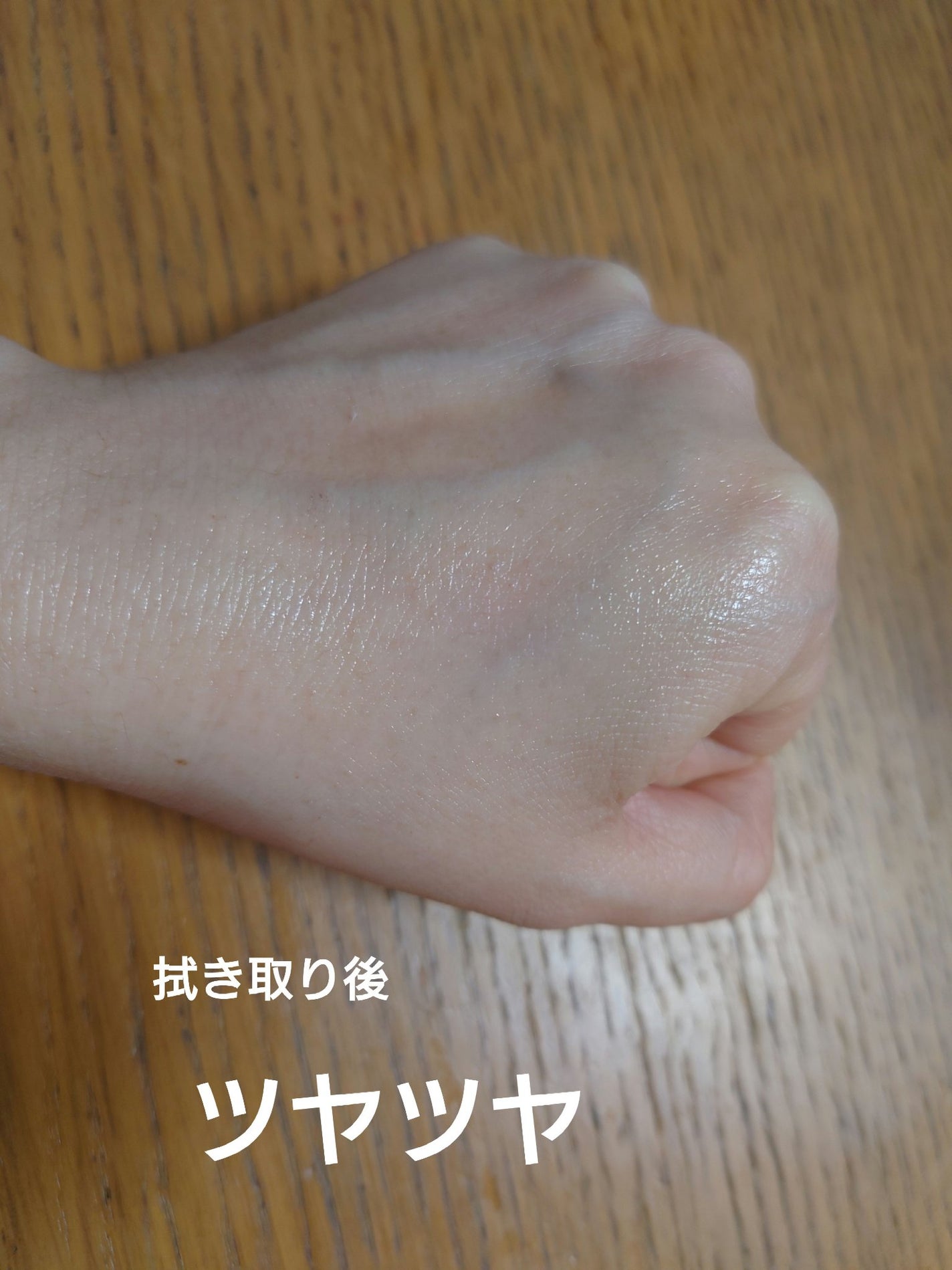 ネイチャーコンク 薬用 クリアローションとてもしっとり/ネイチャーコンク/拭き取り化粧水を使ったクチコミ(5枚目)