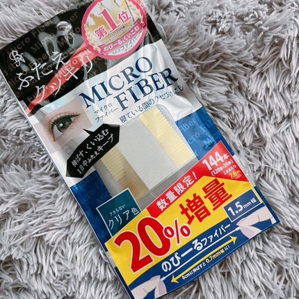 マイクロファイバー /ビー・エヌ/二重まぶた用アイテムを使ったクチコミ(1枚目)